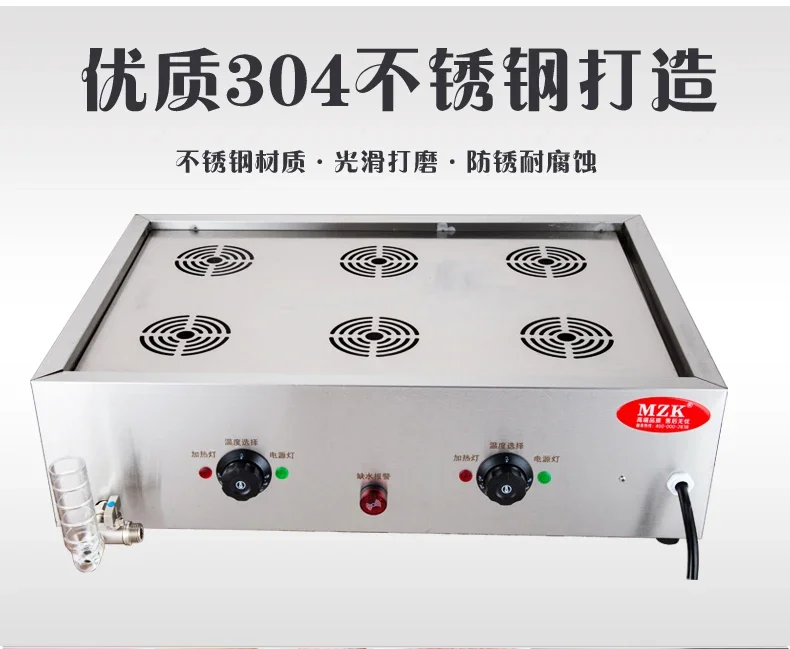 220V High Quality Commercial S - Dim Sum Basket ulasan dan harga