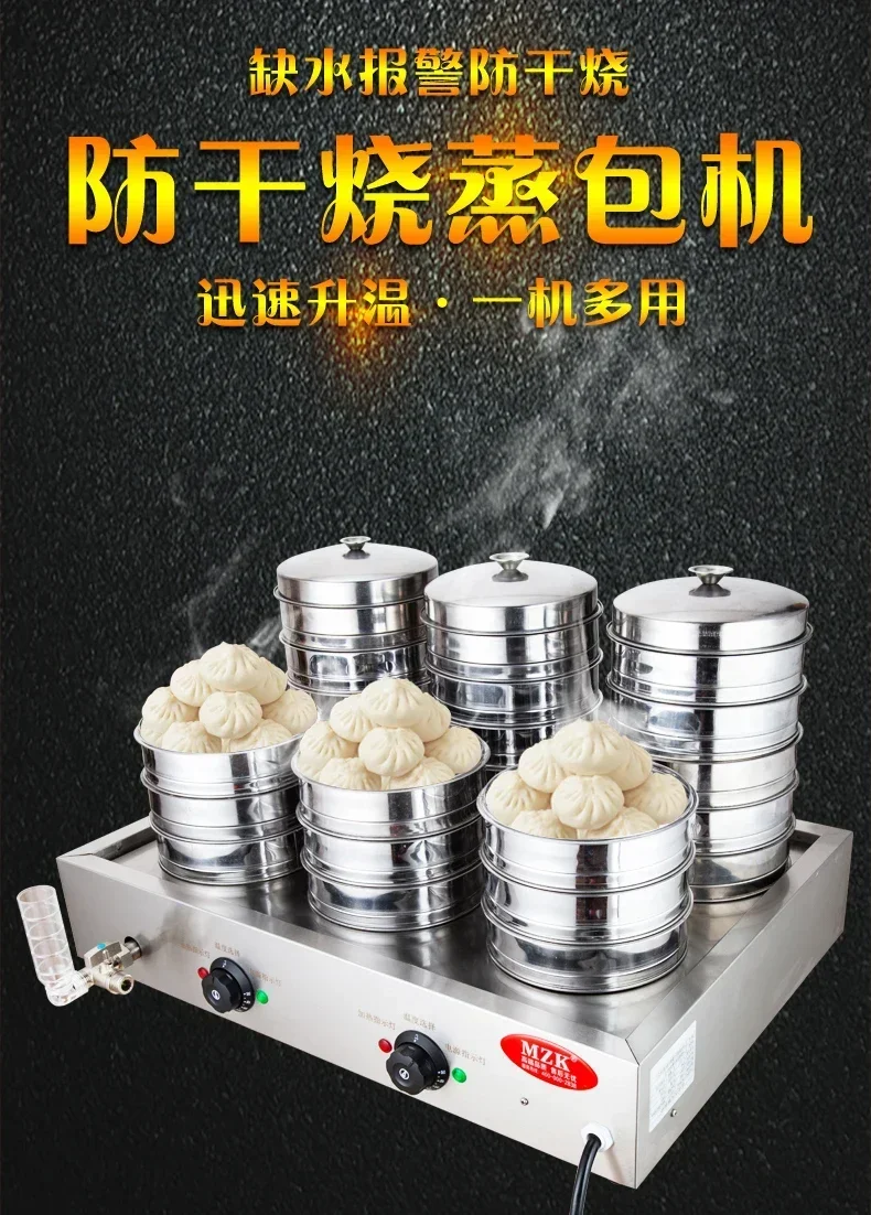 220V High Quality Commercial S - Dim Sum Basket ulasan dan harga